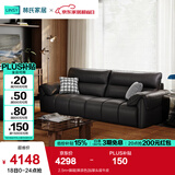 林氏家居真皮沙发客厅皮艺沙发钢琴键沙发2025年升级头层牛皮家具PS060 2.5m+脚踏|黑茶色|加厚头层牛皮