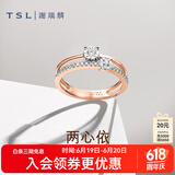 谢瑞麟（TSL）钻石戒指女18K金玫瑰金排钻戒指求婚结婚钻戒63233 15号圈口（20颗钻石,共约12分)