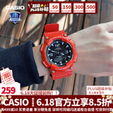卡西欧（CASIO） 男表女表卡西欧手表男女情侣表学生时尚运动表太阳能双显电子表 太阳能表：AQ-S810WC-4蛇年红运
