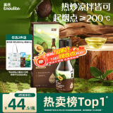 英氏牛油果油125ml辅食用油热炒烹饪营养送宝宝婴幼儿辅食分阶手册