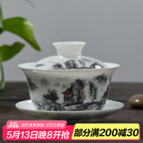 瓷牌茗茶具 盖碗大号 青花陶瓷盖碗花茶杯 白瓷三才碗杯敬茶碗泡茶 功夫茶具 【隐居图】盖碗