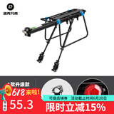 洛克兄弟（ROCKBROS） 自行车货架铝合金山地车快拆式后货架后座单车骑行装备配件 A款全快拆【升级】