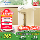 象印（ZO JIRUSHI）电水壶四段控温VE真空节能省电-家用办公4L容量 CV-TDH40C