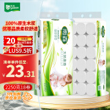 雨森（YUSEN）无芯卷纸天然柔滑6层125g*18大卷卫生纸巾厕纸手纸木浆纸家庭装