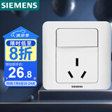 西门子（SIEMENS）开关插座 16A三孔带开关插座 86型暗装面板 远景雅白色