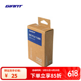 GIANT捷安特公路车自行车轮胎美嘴法嘴700C系列内胎 700X28/32C FV嘴长48mm