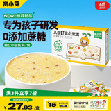 窝小芽八珍好味小米粥50g*7包/盒 粗粮谷物营养粥米_享宝宝辅食食谱350g