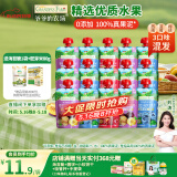 爷爷的农场婴儿果泥宝宝果泥西梅泥蓝莓苹果泥樱桃泥90g*15袋随机儿童辅食泥