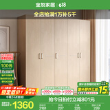 全友家居成品大衣柜顶柜组合卧室家具收纳储物柜子现代简约衣橱家用 五门衣柜