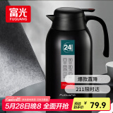 富光保温壶2.2L大容量304不锈钢保温瓶家用暖壶按压式热水壶开水瓶