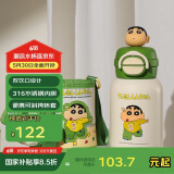 杯具熊（BEDDYBEAR）开口双饮盖儿童保温杯带吸管水杯316钢大容量保温壶600ML绿意小新