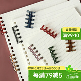 可得优（KW-triO）5孔装订环多彩自由组合活页环复古色系五孔分段式塑料活页装订夹 全色系【24根】