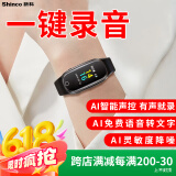 新科（Shinco）录音笔V-28 32G专业录音手环 高清彩屏录音器 智能声控录音手表 运动计步录音设备