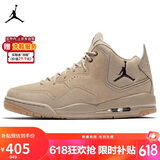 Jordan乔丹男篮球鞋 AJ JORDAN COURTSIDE 23运动鞋AT0057-200黄42