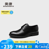 奥康（Aokang）凉鞋男士夏季商务正装皮鞋透气打孔舒适办公德比牛皮鞋子男黑41
