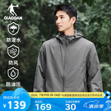 乔丹运动外套男2025春季连帽风衣男休闲夹克三防户外冲锋运动服男