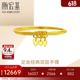 潮宏基 浓情蜜意黄金手镯女士足金手镯空心计价W C 约13.55g
