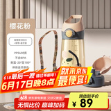 BABLOV吸管杯孕妇水杯大容量ppsu水杯女士杯子带吸管产妇专用食品级材质 樱花粉【一杯双盖】 480ml