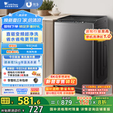 小天鹅（LittleSwan）波轮洗衣机全自动 8公斤 一级能效 除菌除螨 家电国家补贴20% TB80V26DT 宿舍租房神器 以旧换新 