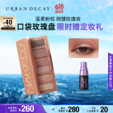 Urban Decay衰败城市ud六色眼影盘大地色哑光亮片彩妆化妆品生日礼物女送女友