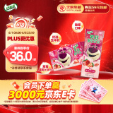 伊利优酸乳果粒草莓味245g*12盒/箱 真实果粒 牛奶饮品
