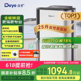 德业（Deye）除湿机/抽湿机 除湿量25升/天 家用轻音地下室除潮除湿器干衣机客厅卧室 手机智控DYD-T22A3