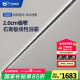 巴洛斯顿极窄线性风暖型隐形式浴霸蜂窝大板吊顶卫生间浴室取暖风机器换气 Z20K星空灰+灯带套餐石膏板