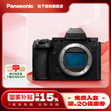 松下（Panasonic）S5M2X全画幅微单/单电/无反数码相机 L卡口 全画幅旗舰 S5M2X单机身（不含镜头）