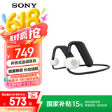 索尼（SONY）Float Run 非入耳开放式运动耳机 悬浮豆 好音质 佩戴稳固 长效续航 跑步健身防水抗汗 WI-OE610