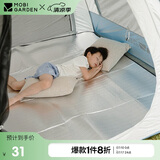 牧高笛（MOBIGARDEN） 防潮垫 户外露营防水便携公园野餐垫双面铝膜垫 NX20663008 银色