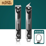 金达日美 电动指甲刀 大号指甲剪平口指甲钳斜口修甲刀成人家用剪甲套装 平口+斜口（赠钥匙圈）