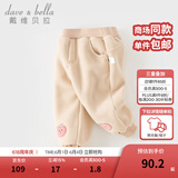戴维贝拉（DAVE＆BELLA）女童加绒裤子宝宝束脚裤保暖儿童裤子休闲小童长裤秋冬新款童裤 奶咖色【现货】 100 cm（建议身高90-100cm）