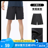 骆驼（CAMEL）运动短裤夏季速干透气健身跑步五分裤宽松吸汗潮流休闲裤 J0S2U8123-2，黑色，男 XL