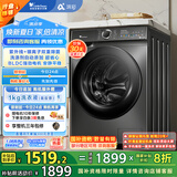 小天鹅（LittleSwan）滚筒洗衣机全自动家用 浣彩【TG100VT6XR17】10公斤 智能投放 家电国家补贴20% 以旧换新 一级能效