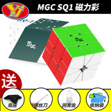 Yj永骏MGC Elite磁力三阶魔方比赛专用SQ14阶UV微驱轴儿童益智玩具 MGC SQ1 +配件包E