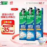 好来【白鹿推荐】99%纯度小苏打超白密泡牙膏去牙渍烟渍3支570g