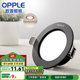欧普（OPPLE）三档调色led全铝筒灯超薄筒灯客厅吊顶天花灯过道嵌入式洞灯 一体化金属 黑色【暖白光】3瓦