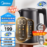 美的（Midea）电热水壶 家用1.7L大容量烧水壶 316L母婴级无缝内胆 六段控温彩屏开水壶 24H长效保温 国家补贴 1.7L 【三种煮水模式I双钢】MK-SHE1750