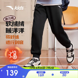 安踏儿童裤子男女大童2024冬季加绒保暖针织运动长裤A72447703J