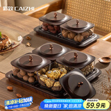 彩致（CAIZHI）干果盘水果盘客厅仿木纹坚果盒零食盒糖果收纳盒 4格带盖CZ6221