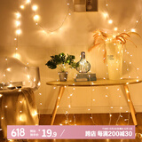 京唐LED灯小彩灯闪灯串灯节日派对布置装饰LED灯 暖色串灯插电款10米