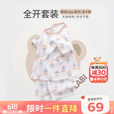 拉比婴儿内衣套装夏装男女宝宝短袖套装儿童打底上衣短裤 baby短袖全开服套装 浅卡其 73 码/参考身高66-73cm