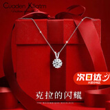 CUADEN KLLIATM CK一克拉钻石项链女时尚六芒星锁骨链七夕情人节生日礼物送女友 【CK官方品牌】白金色项链