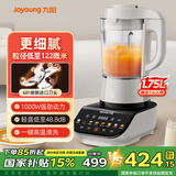 九阳（Joyoung）破壁机全自动免煮2025家用1.75L豆浆机新款智能预约加热免过滤高速料理机多功能果汁轻音降噪P557 破壁机P557