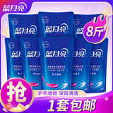 蓝月亮 亮白洗衣液 原液补充袋装 机洗手洗 亮白增艳 护色护衣 强效去污 薰衣草香8斤 500g*1袋 *8