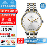 上海（SHANGHAI）手表男自动机械名表礼物【品牌正品】双历透底高级感商务钢带腕表 【腕间时光伴征途】3013间金款