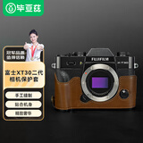 毕亚兹适用于富士XT30保护套二代XT10 XT20 XT30ii底座皮套配件相机包便携保护壳防滑耐磨底座 赠手绳XJ9