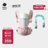 babycare婴儿背带透气抱娃神器四季通用 晨曦初照+宝宝防丢绳