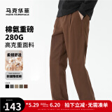 马克华菲【棉氨重磅280G】休闲裤男士25春秋简约经典直筒松紧腰头舒适长裤 305深棕色（舒适版） XL （高175-180重70-75）