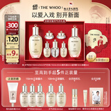 后Whoo京剧主题天气丹礼盒水乳限定7件护肤品套装生日礼物送女生